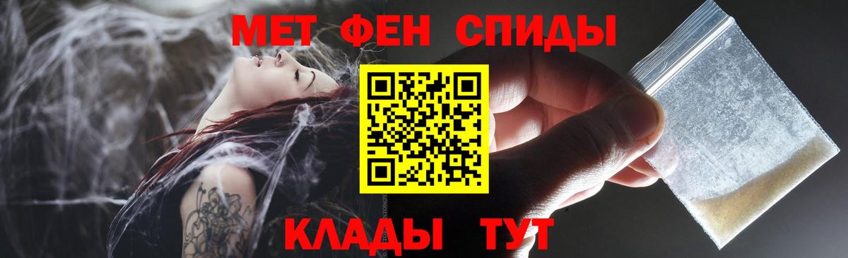 АМФ Розовый Моздок