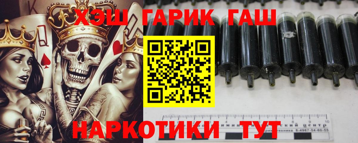 Гашиш ice o lator  Гашиш  где можно купить   Вход с VPN  Моздок 