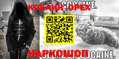 синтетический гашиш Дубна