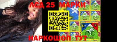 скорость Донецк