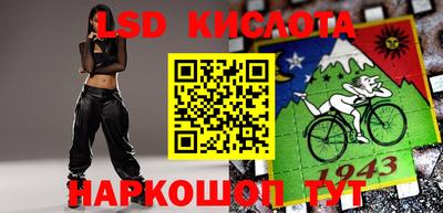 марки lsd Заволжье