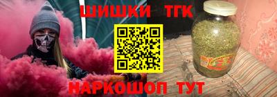 синтетический гашиш Дубна