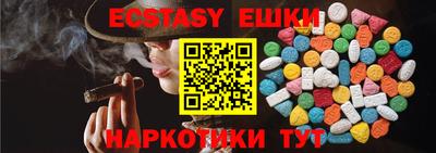 таблы Заводоуковск