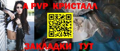 скорость Донецк