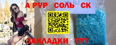 синтетический гашиш Дубна