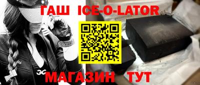 таблы Заводоуковск