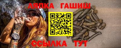 синтетический гашиш Дубна