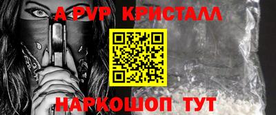 мескалин Жуковский