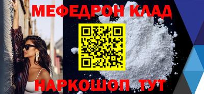 мескалин Жуковский