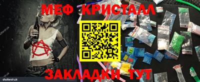скорость Донецк