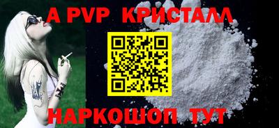 скорость Донецк
