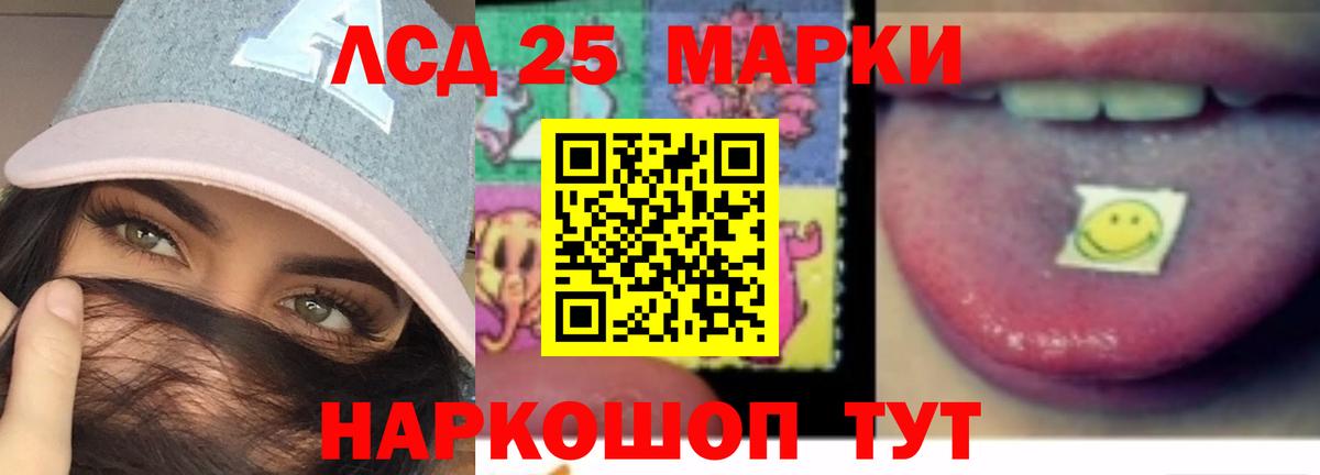 ЛСД экстази ecstasy Моздок