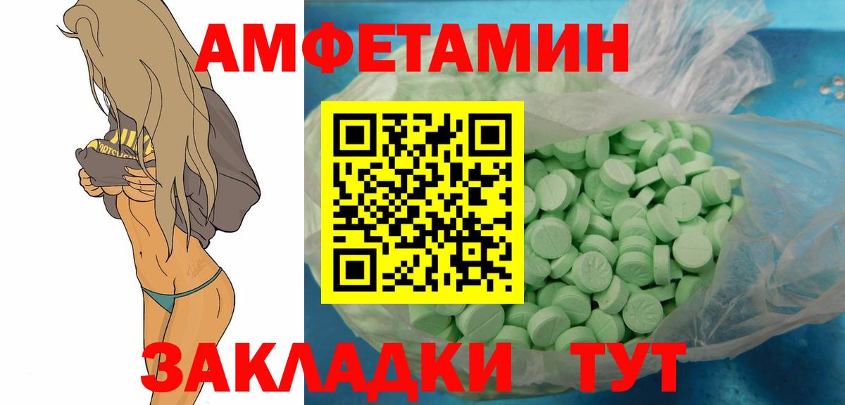 Первитин пудра Моздок