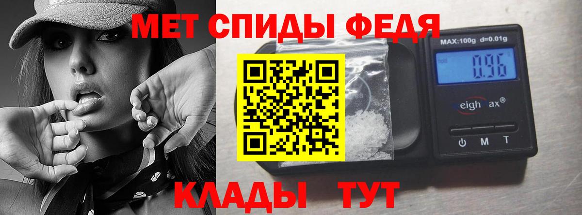 Первитин винт  Вход с VPN  Моздок  Первитин винт 