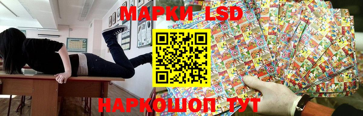 Моздок  Марки NBOMe 1,5мг  Марки N-bome  Вход с VPN 