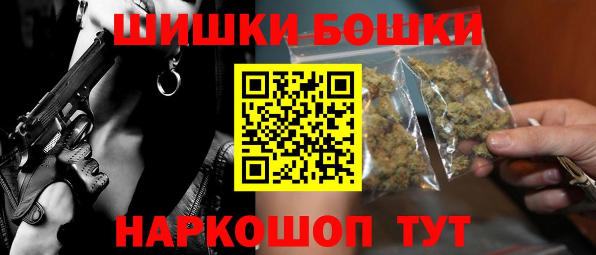 Каннабис семена  Бошки марихуана тримм  Каннабис марихуана  Моздок  Вход с VPN 
